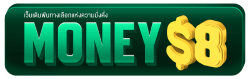 MONEYS8 เว็บพนันที่มาพร้อมระบบอัจฉริยะ ฝาก-ถอนไว