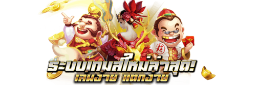 MONEYS8 เว็บพนันที่มาพร้อมระบบอัจฉริยะ ฝาก-ถอนไว